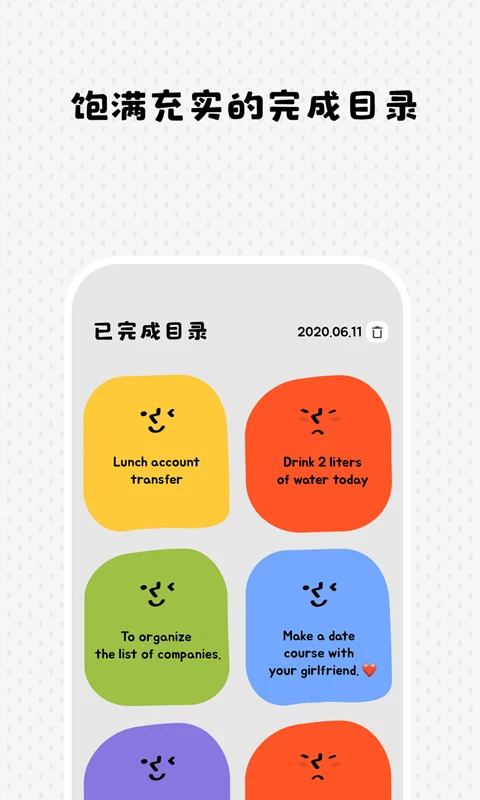 Watoo App