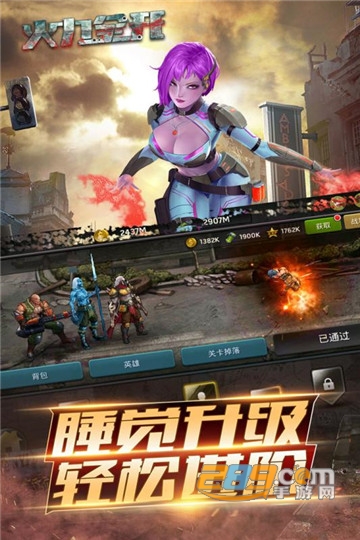 火力全开明日生存v1.11.23安卓版