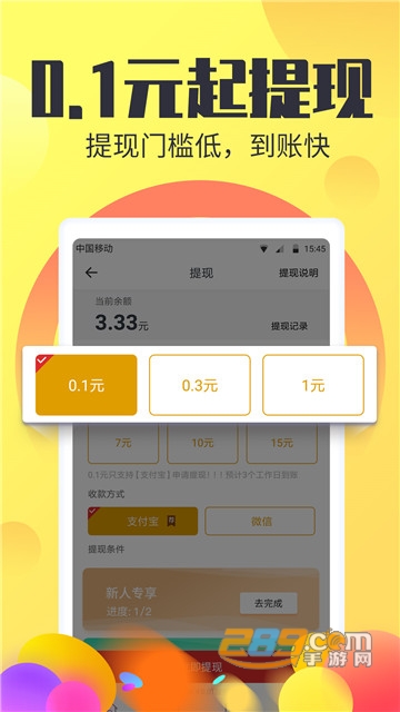 小鸟私活v1.0.23