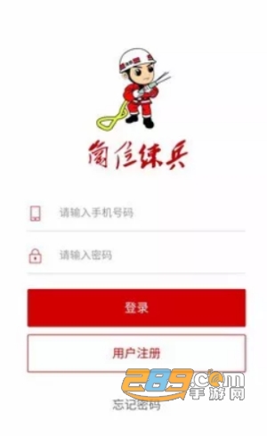网上练兵开封岗位练兵appv1.0.7官方安卓版