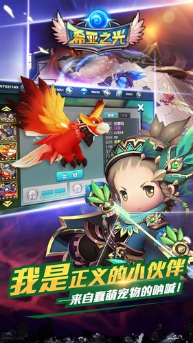希亚之光  果盘版