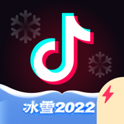 抖音极速版官方免费版