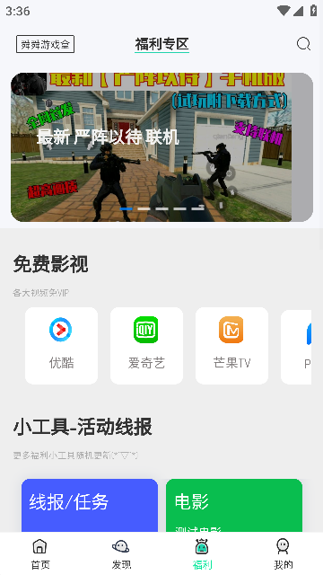 舜舜游戏盒子