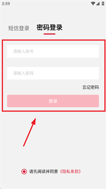 塔塔门店助手
