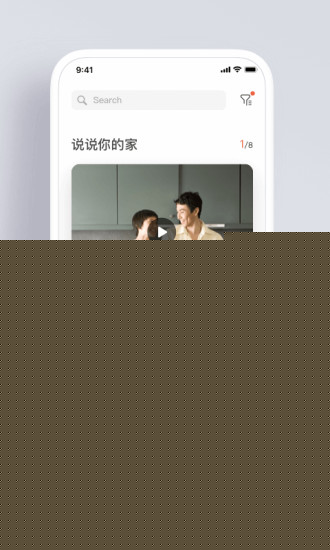 构家