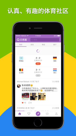 洋葱圈v1.5.3