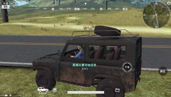 荒野行动大逃杀百度版v1.0
