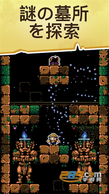 Tombshaft(古墓探险游戏汉化版)v1.4.1最新版
