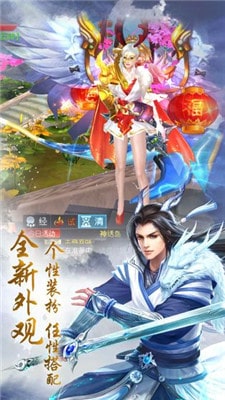 天影幻境