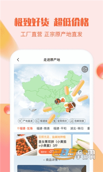 悦享商城购物卡v1.0.27安卓版