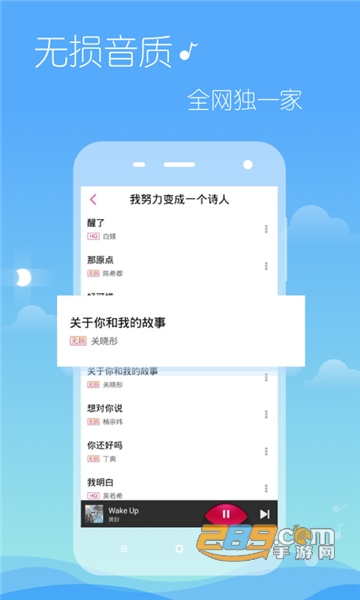 多米音乐app下载官方免费版v6.9.2.01最新版