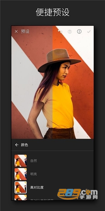 lightroom相机最新版v6.2.1安卓版