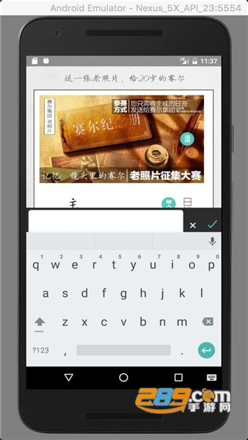 mono日签app安卓最新版v4.0.4最新版