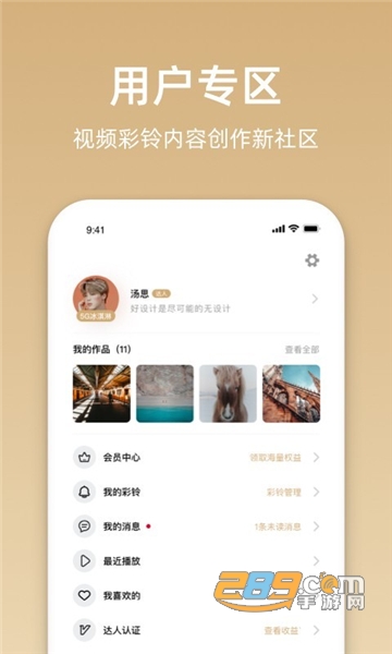 沃音乐app2019旧版本v1.0.0旧版