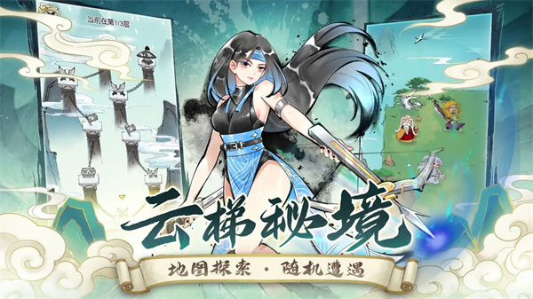 暴走英雄坛2026最新版