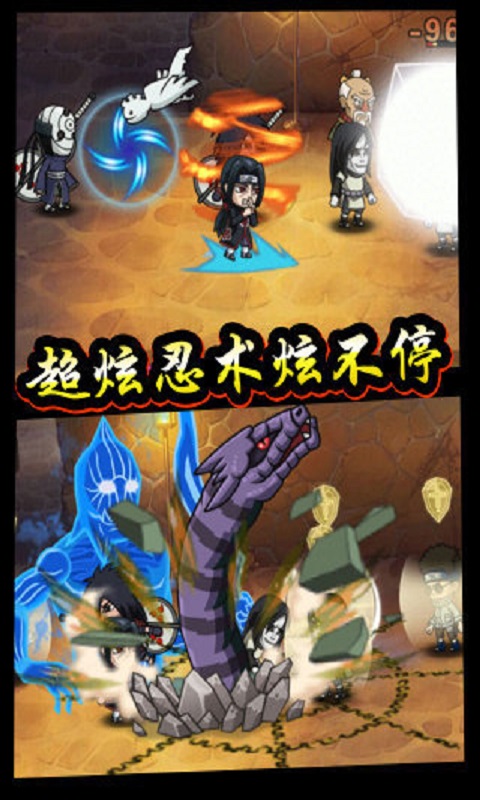 六道忍者 果盘版