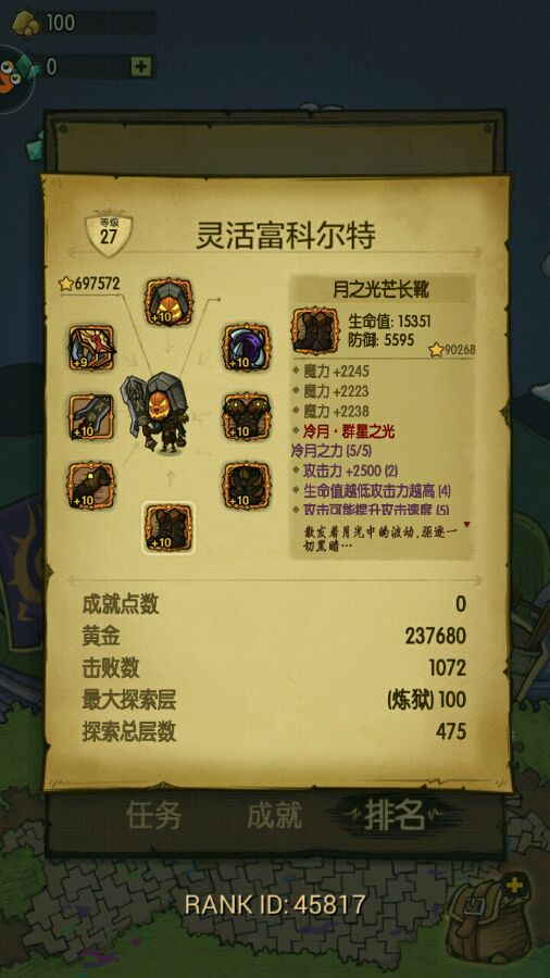贪婪洞窟修复版1.9
