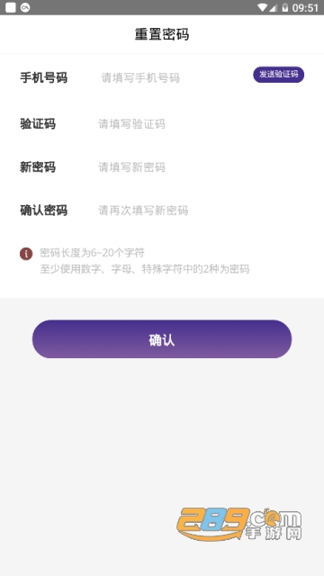 生肖传奇区块链v1.0官方安卓版