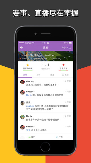 洋葱圈v1.5.3