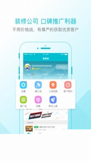 一起装