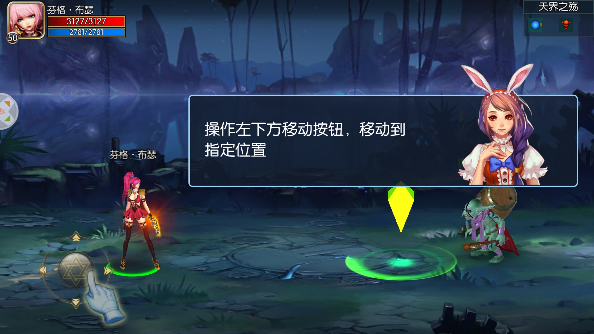 阿拉德之怒1.22.1安卓版