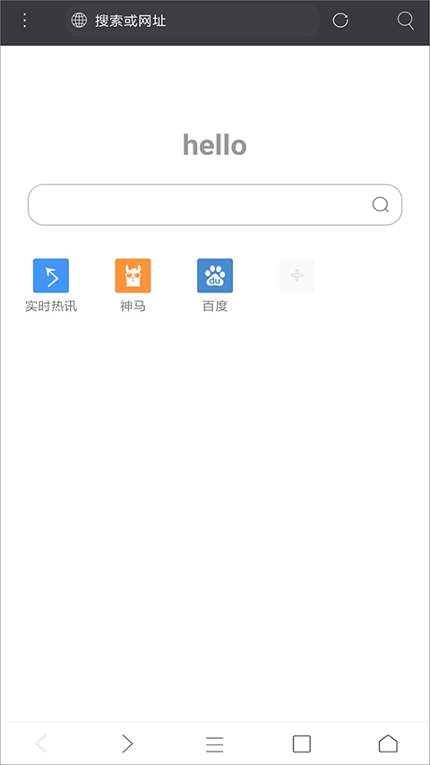 米侠浏览器最新版官方版