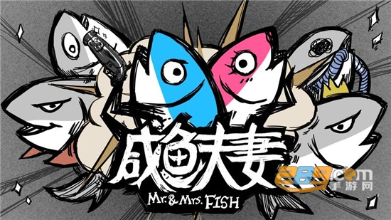 咸鱼夫妻免费版v1.0.0安卓版