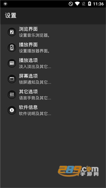 jetaudioplus最新版v13.0.1最新版