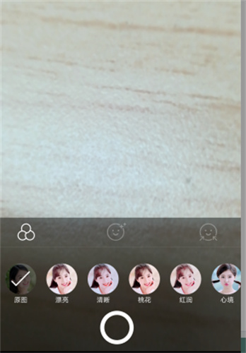 b612相机免费版