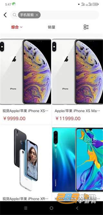 然油加手机版