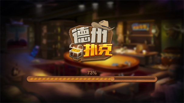 途游德州扑扑克app