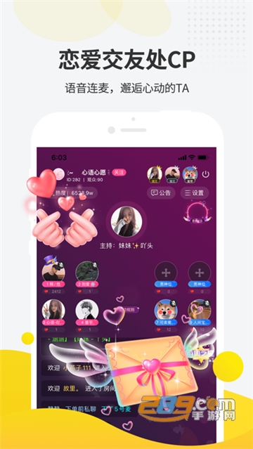 一派陪玩app官方下载最新版v3.2.1安卓版