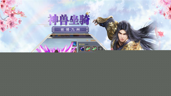 剑挑苍穹