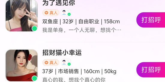 秀宝宝app下载安装最新版本