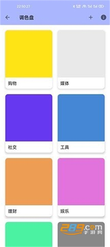 LUSW动态壁纸app最新版v2.2.0安卓版