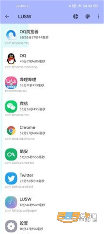 LUSW动态壁纸app最新版v2.2.0安卓版