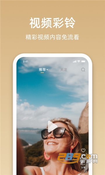 沃音乐app2019旧版本v1.0.0旧版