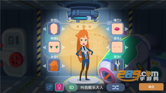 星空浪人福利版v1.0.0安卓版