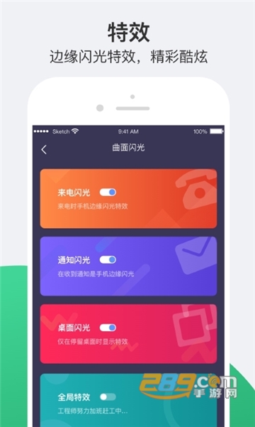 夜间模式:Night Modev25.11.29安卓版