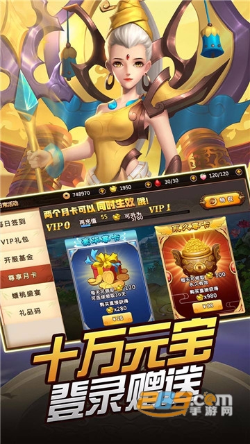龙印之战果盘版v1.0安卓版