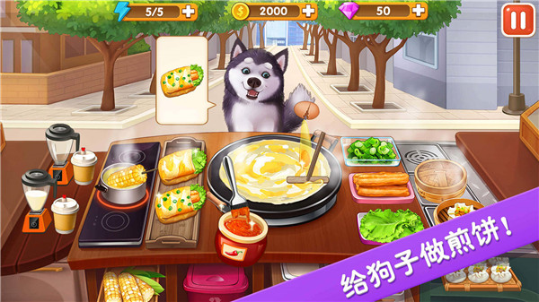 楼下的早餐店2026最新版