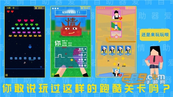 爱情自助器免费版v1.0.0安卓版