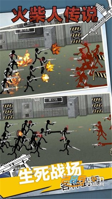 Stickman Legends(火柴人传说2019)v2.1.15