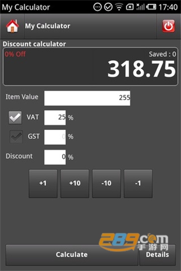 多功能计算机app下载安装免费版v1.3
