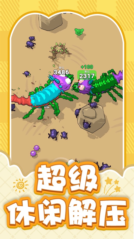 吞噬者的觉醒