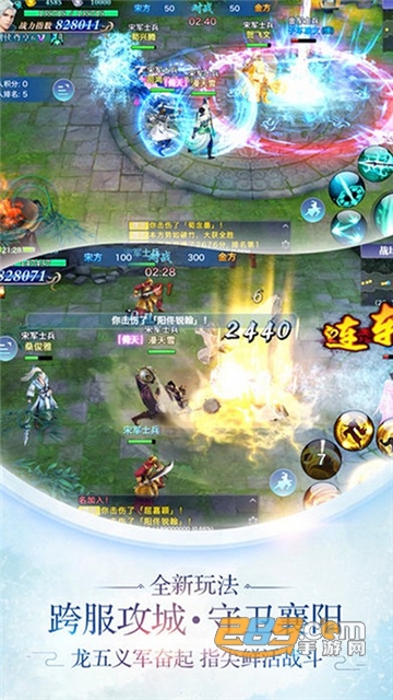 诛天纪元游戏官方内购版v1.2