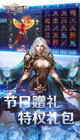 中娅之光 果盘版