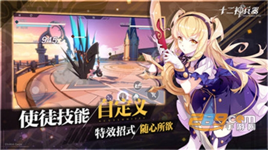 bilibili十二神兵器安卓安装包v1.0.0安卓版