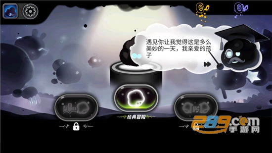 永不言弃3(Give It Up! 3)无限金币破解版