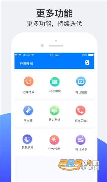 夜间模式:Night Mode